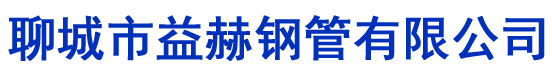 歐冠直播